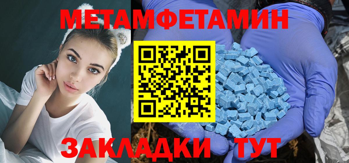 Севастополь  Amphetamine VHQ  АМФЕТАМИН  гидра tor  Вход с VPN 