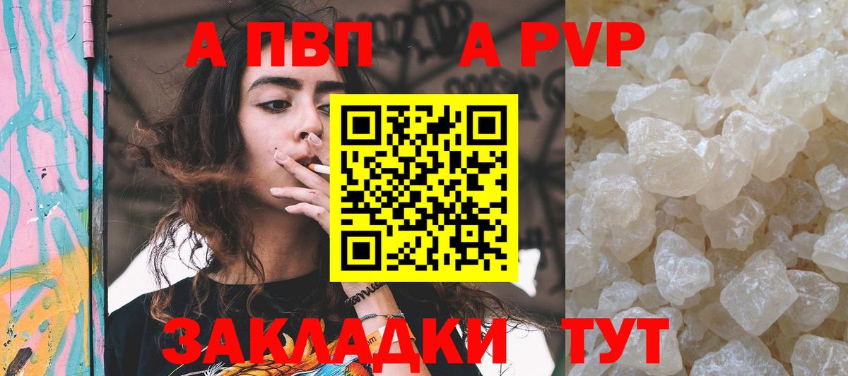 Альфа ПВП СК КРИС Севастополь