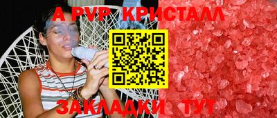 метадон Обнинск