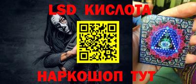 марки lsd Обь