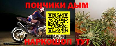 синтетический гашиш Первоуральск