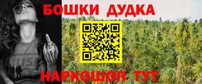 метадон Обнинск