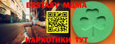 марки lsd Обь