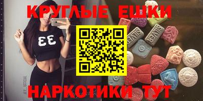 синтетический гашиш Первоуральск