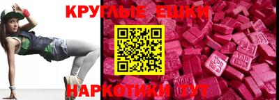 синтетический гашиш Первоуральск