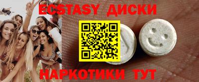 синтетический гашиш Первоуральск