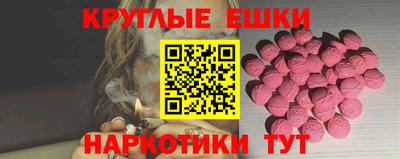 метадон Обнинск
