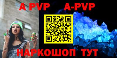 apvp Партизанск