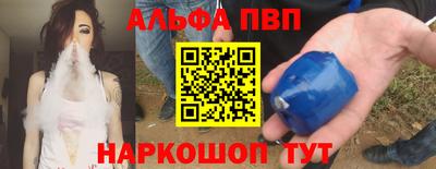 марки lsd Обь
