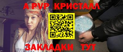 синтетический гашиш Первоуральск