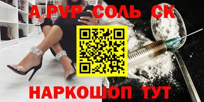 марки lsd Обь