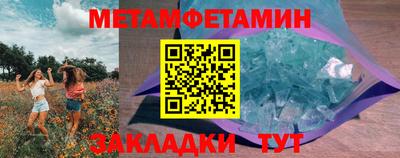 метадон Пенза