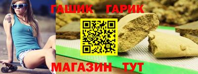 синтетический гашиш Первоуральск