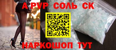 apvp Партизанск