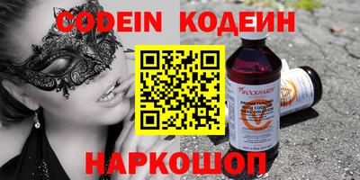синтетический гашиш Первоуральск