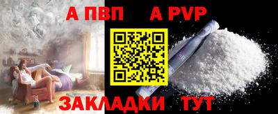 метадон Пенза