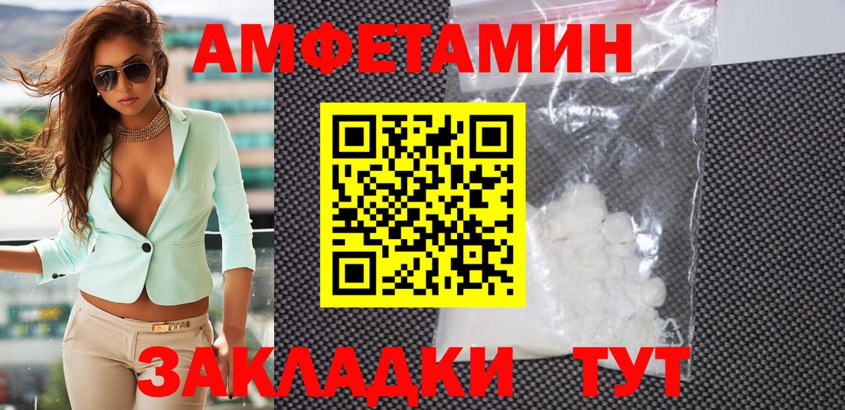 Метамфетамин винт Севастополь