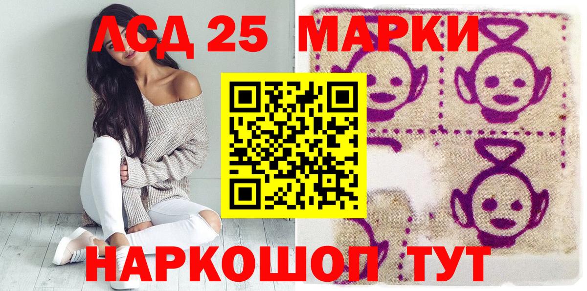 Марки N-bome 1,8мг  Вход с VPN  Марки NBOMe  Севастополь 
